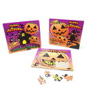 ハッピーハロウィン パズル