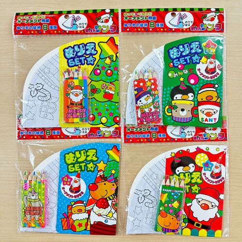 Withサンタ　ぬりえセット