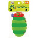 はらぺこあおむし にぎにぎぷーぷー
