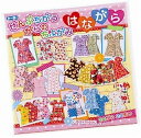 全部違う柄のちよ紙(花柄)