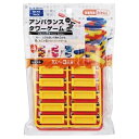 バランスタワーゲーム