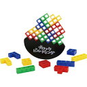 ブロックビルディング