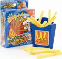 ジャンピングポテトゲーム