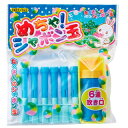 6連しゃぼん玉セット