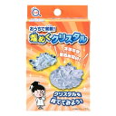 こどもラボ 煌めくクリスタル