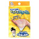 こどもラボ キラキラスライム