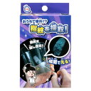 こどもラボ 指紋を採取!