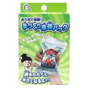 こどもラボ 手づくり冷却パック