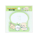 ちいかわ セリフ付箋 ありがとうッ