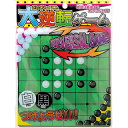 大逆転ゲーム(10個入り)