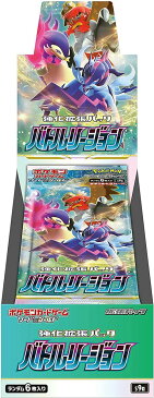 【シュリンク付】新品 送料無料 ポケモンカードゲーム ソード&シールド 強化拡張パック バトルリージョン BOX
