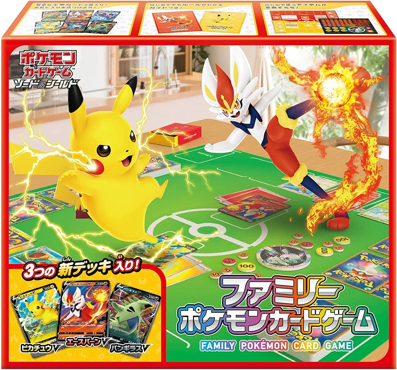 楽天市場】ポケモンカードゲーム サン&ムーン ファミリーの通販 楽天市場】ポケモンカードゲーム サン&ムーン ファミリーの通販