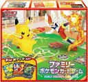 送料無料 ポケモンカードゲーム ソード＆シールド ファミリーポケモンカードゲーム 