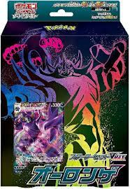 オーロンゲデッキ【高レア】