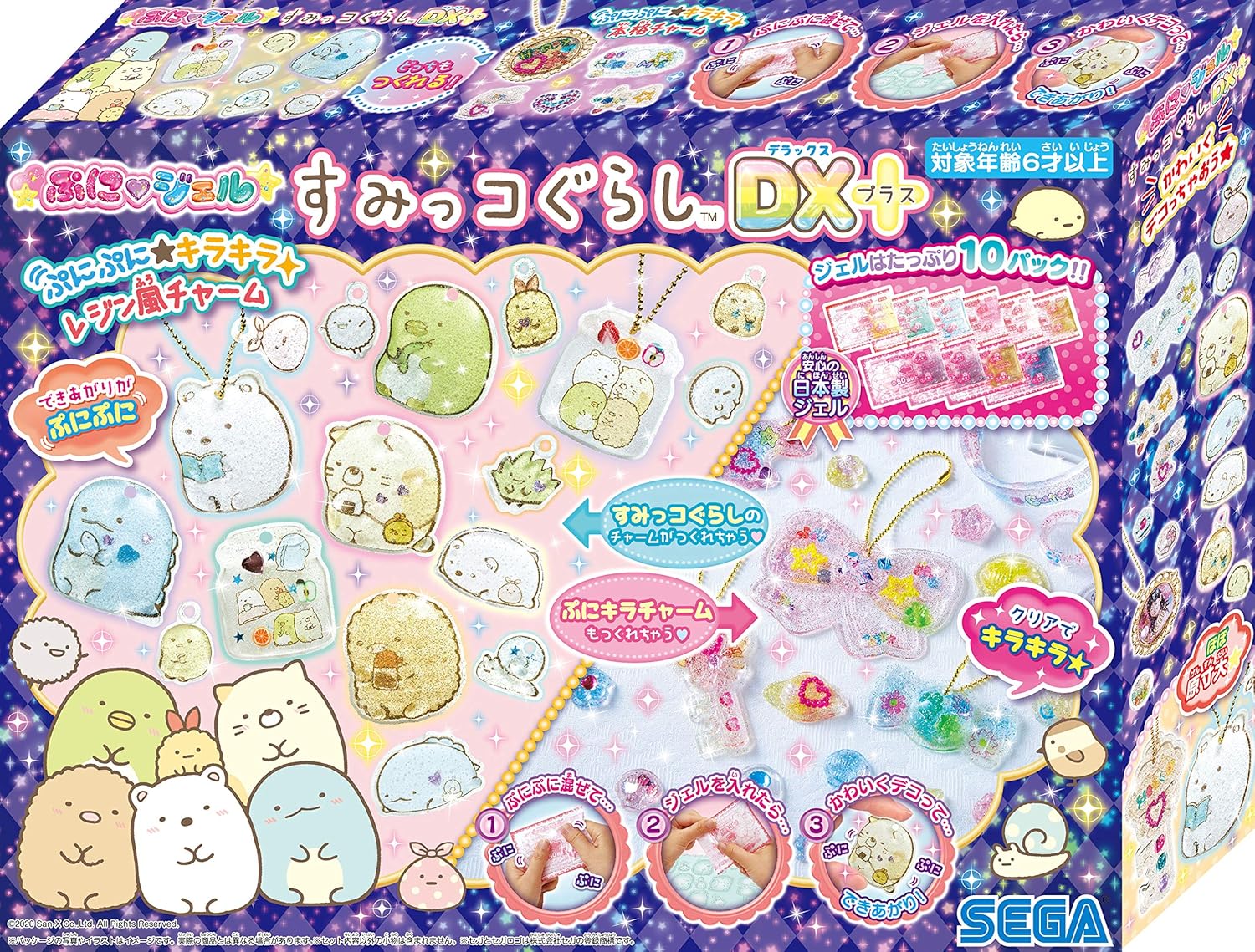 新品 送料無料 ぷにジェル すみっコぐらし DX プラス PG-27