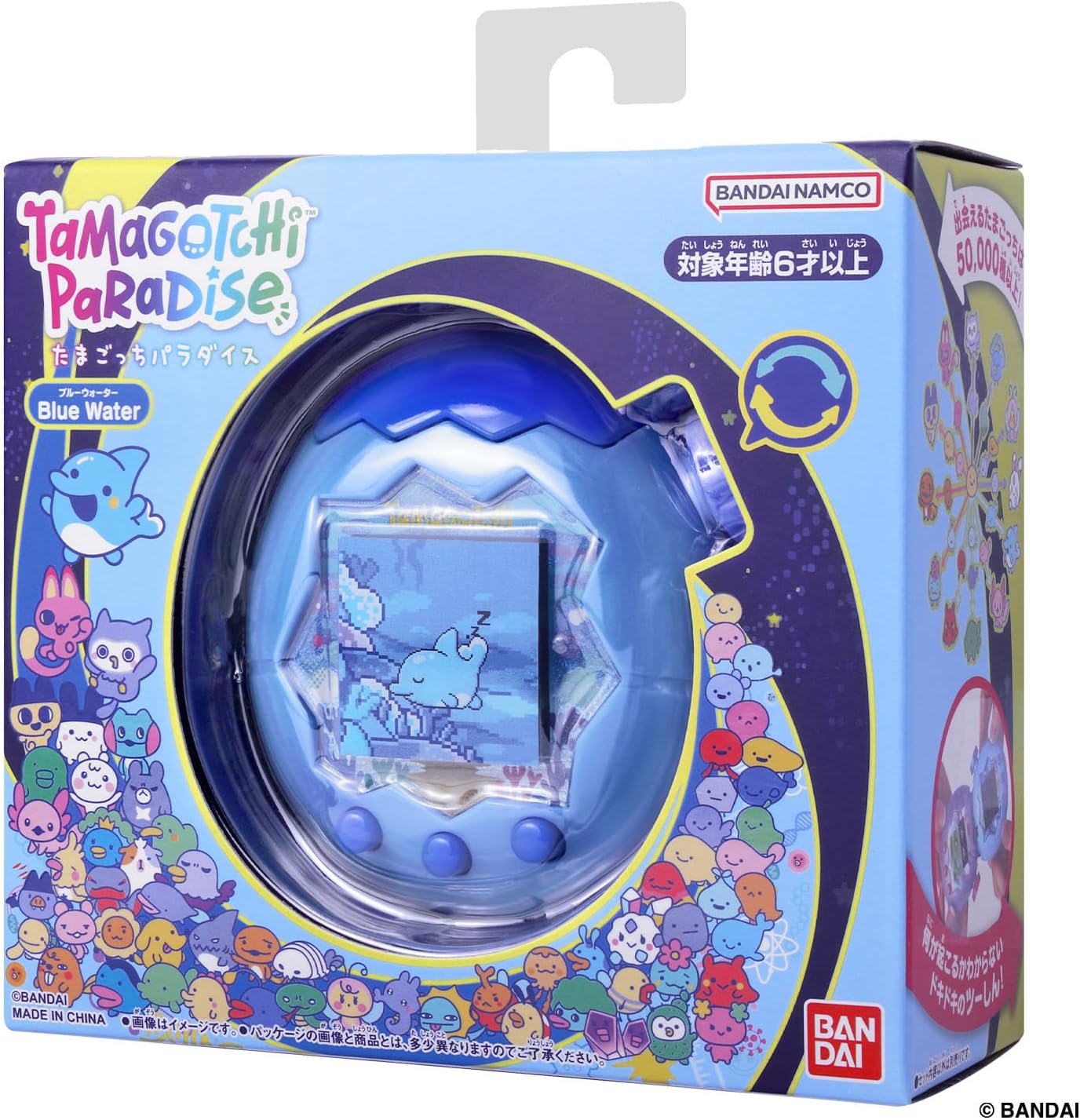新品 送料無料 たまごっち パラダイス ブルーウォーター バンダイ Tamagotchi Paradise Blue Water