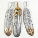 シルバー 合金 ペンダントトップ 総重量約19.9g ジュエリー 中古 送料無料 新品同様 【中古】【あす楽】 ギフトラッピング無料
