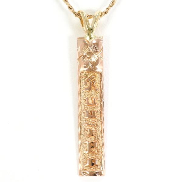 14K YGPG ネックレス 総重量約5.2g 約40cm ジュエリー 中古 送料無料 新品同様 【中古】 ギフトラッピング無料