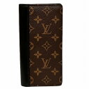 ルイヴィトン Louis Vuitton モノグラムマカサー ポルトフォイユ ブラザ M69410 長財布 2つ折り財布 メンズ 送料無料 【中古】【あす楽】(4)