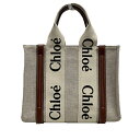 クロエ Chloe ウッディ スモール 02217565 バッグ トートバッグ レディース 送料無料 【中古】
