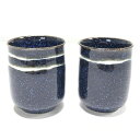 馬場 真右エ門/有田焼 湯呑 ペア/食器類/Aランク/51【中古】