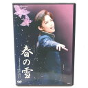 宝塚クリエイティブアーツ/宝塚歌劇 月組公演 春の雪/映像ソフト/Bランク/83【中古】