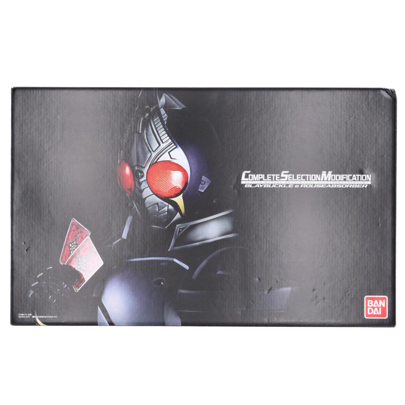 BANDAI バンダイ/仮面ライダー剣 コンプリートセレクション/ホビー用品/Aランク/75【中古】