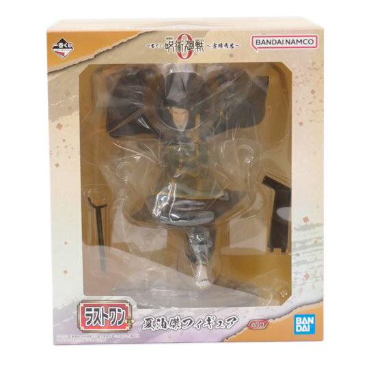 BANDAI バンダイ/ラストワン賞 夏油傑フィギュア/ホビー用品/Sランク/69【中古】