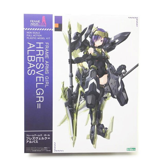 KOTOBUKIYA コトブキヤ/フレズヴェルク アルバス ｢フレームアームズ ガール｣/FG139/ホビー用品/Sランク/88【中古】