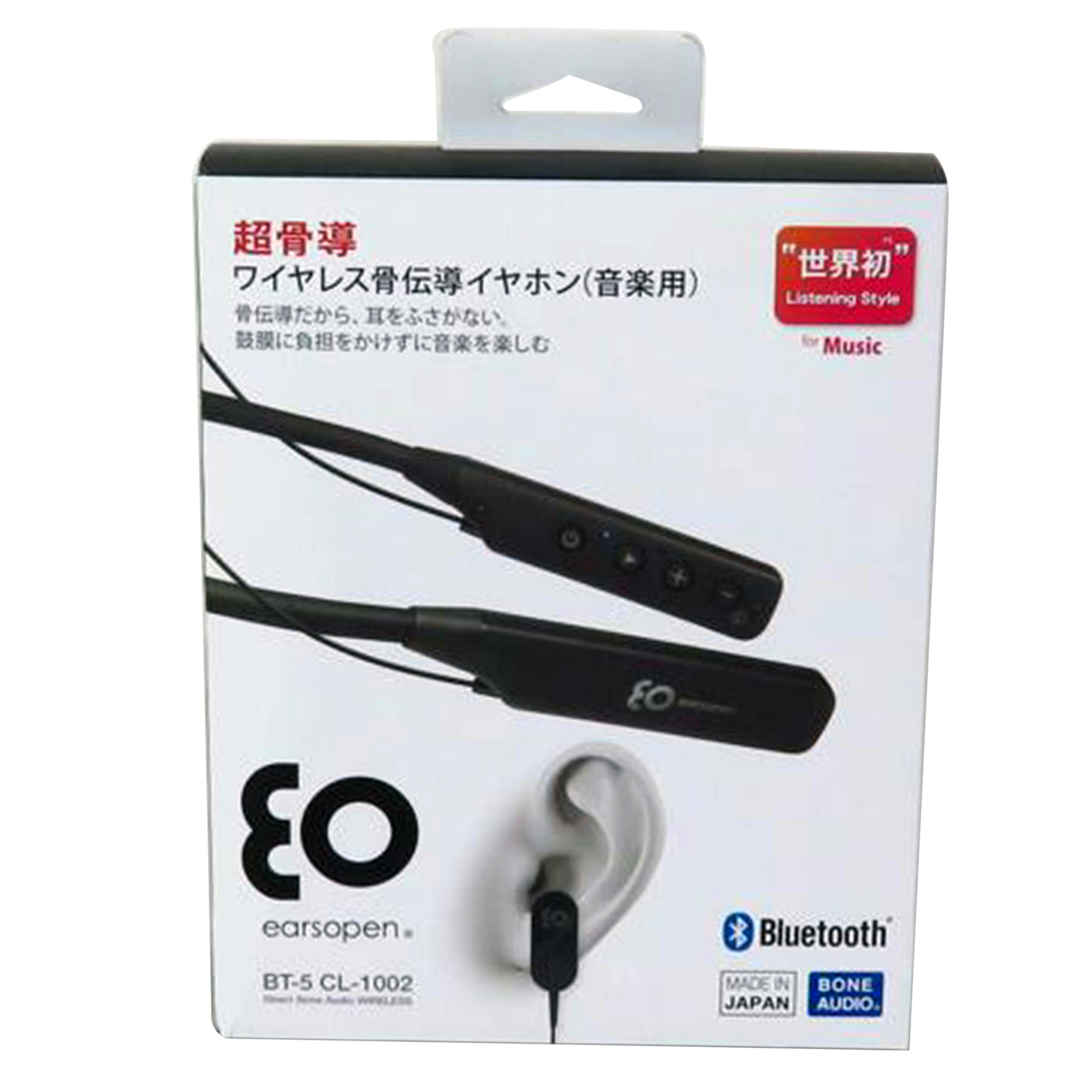 楽天市場】骨伝導イヤホン ha-5 cl-1002の通販 楽天市場】骨伝導イヤホン ha-5 cl-1002の通販