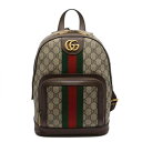 GUCCI グッチ/オフィディアGGスプリームスモールバックパック/547965/493***/Aランク/89【中古】