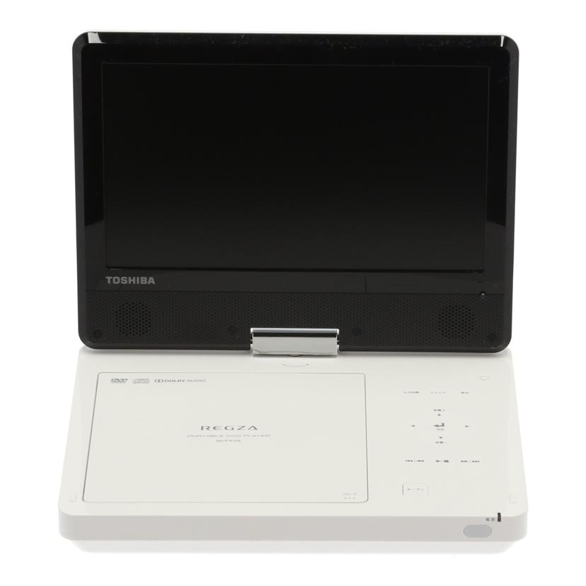 商品説明ブランドTOSHIBA商品名ポータブルDVDプレーヤー/REGZA型番SD-P910Sシリアル/製造NoJ062Y73295状態ランクBランク/スレ、汚れなど使用感はありますが、通常使用に問題のない状態です。付属品付属品の有無/有　内容は画像で確認ください。状態詳細2021年発売　9インチ　DVD/CD/USB対応　最大約6時間再生可能なバッテリーを搭載　内臓バッテリー/AC/DC電源対応商品についてこの商品は八街店で取り扱いをしております。商品の詳しい状態や情報については、店舗へお気軽にお問い合わせくださいませ。TOSHIBA 東芝/ポータブルDVDプレーヤー/REGZA/SD-P910S/J062Y73295プレーヤー/Bランクこのカテゴリから探すプレーヤーこのアイテムから探すビジュアルT