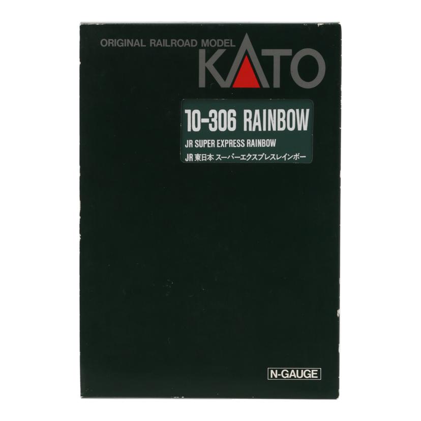 KATO カトー/JR 東日本 スーパーエクスプレスレインボー/10-306 RAINBOW/-/Nゲージ類/Bランク/85【中古】