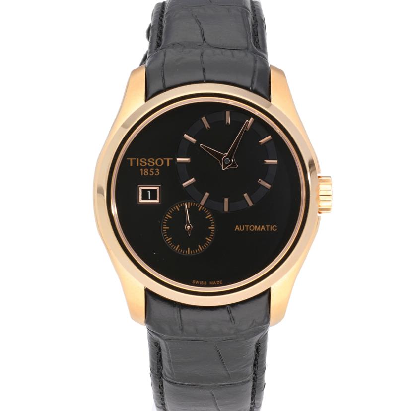 ワンダーレックス 楽天市場店のその他を見る