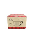 Kalita カリタ/銅製 ドリッパー 未使用品/SAランク/04【中古】