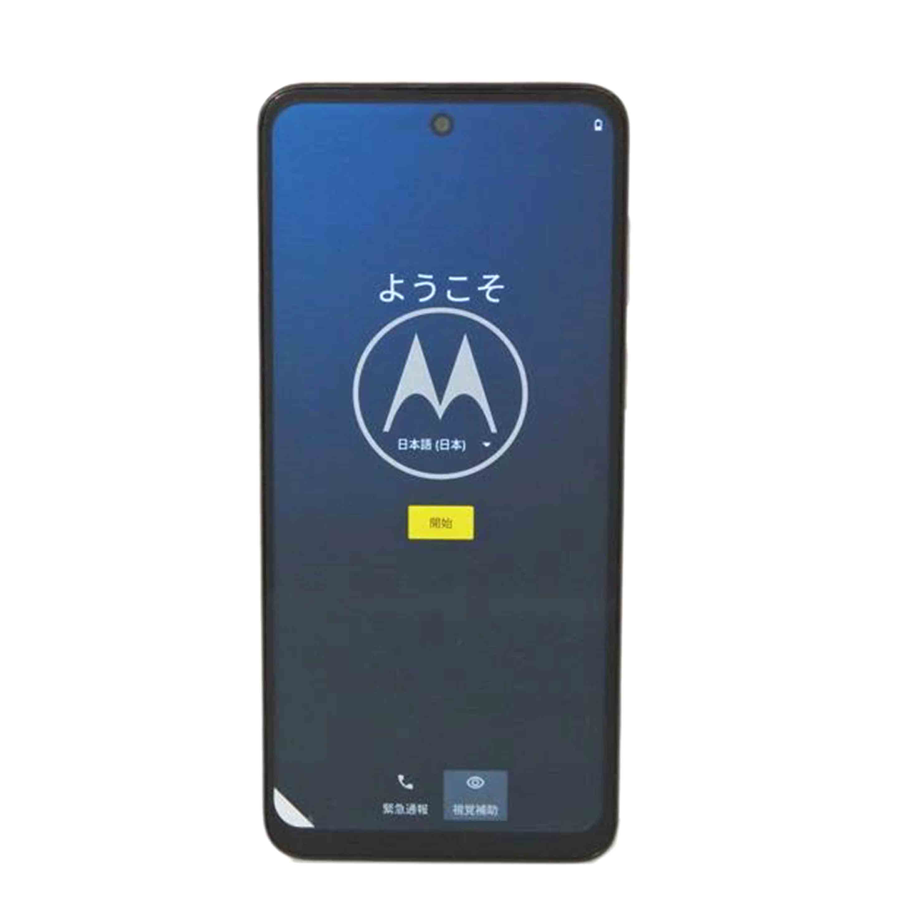 楽天市場】moto g53 中古の通販 楽天市場】moto g53 中古の通販
