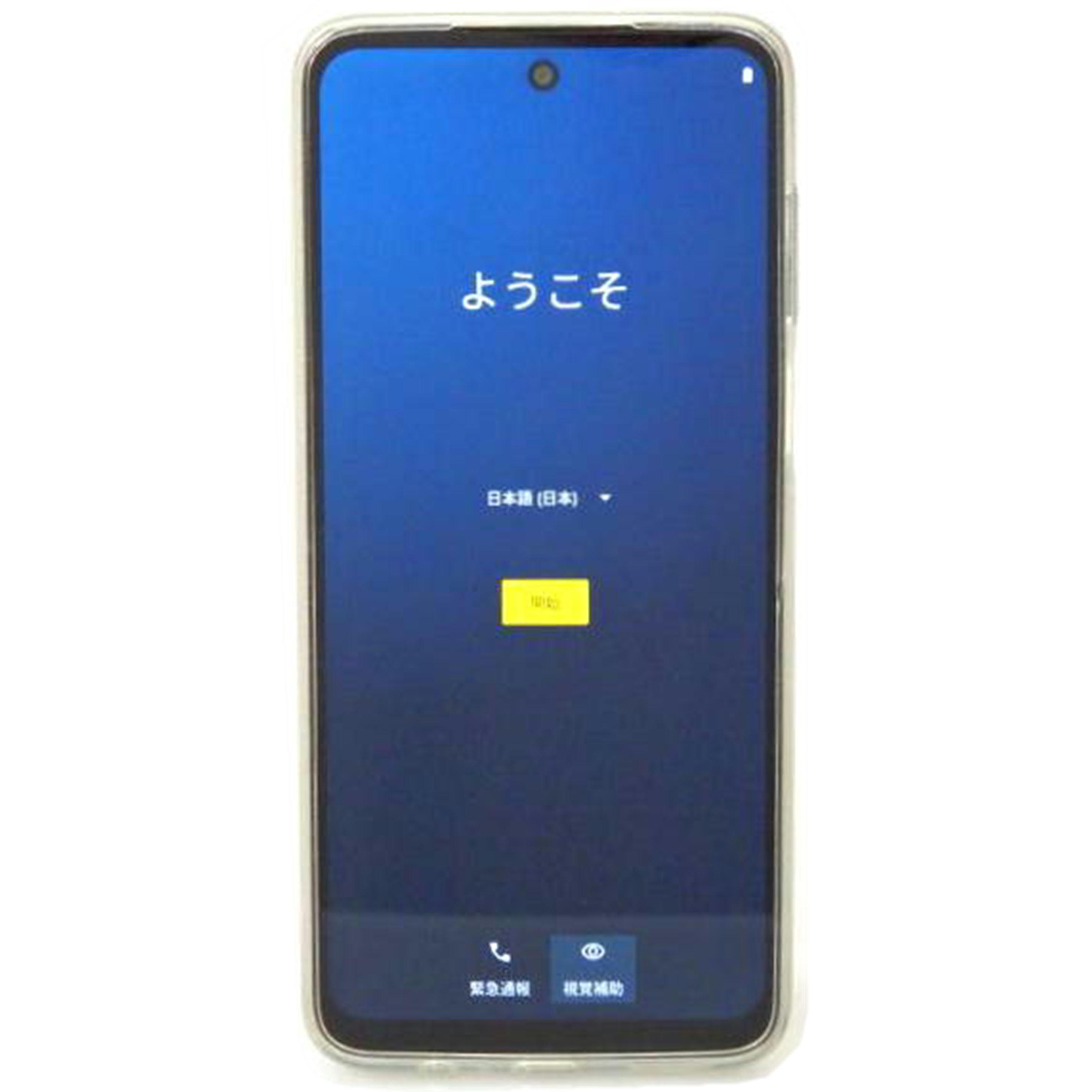 楽天市場】moto g53 中古の通販 楽天市場】moto g53 中古の通販