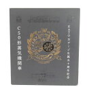 KATO カトー/Nゲージ/C50形蒸気機関車(50周年記念)/2027/Aランク/63【中古】