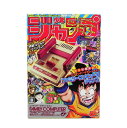 Nintendo 任天堂/ニンテンドークラシックミニ ジャンプ50周年Ver./CLV-101/HJE500166268/Aランク/81【中古】