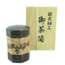 くさ忠/桜皮細工 八角茶筒/C-104/Aランク/64【中古】