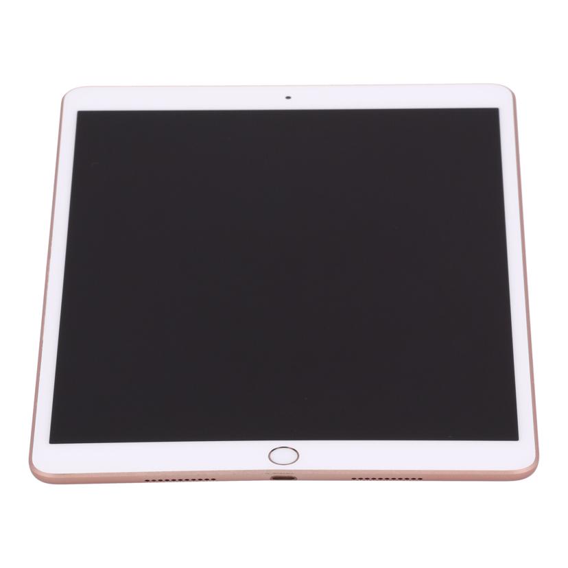 楽天市場】ipad air 10.5インチ 第3世代 wi-fi 256gbの通販 楽天市場】ipad air 10.5インチ 第3世代 wi-fi 256gbの通販