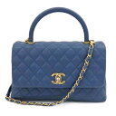 CHANEL シャネル/キャビアスキンマトラッセココハンドルチェーンショルダー/2way/A92991/236*****/ABランク/77【中古】