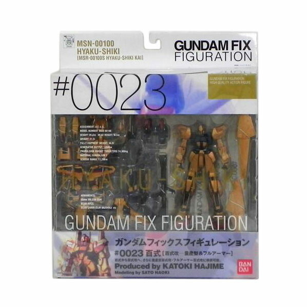 楽天市場】ガンダム フィックスフィギュレーションの通販 楽天市場】ガンダム フィックスフィギュレーションの通販