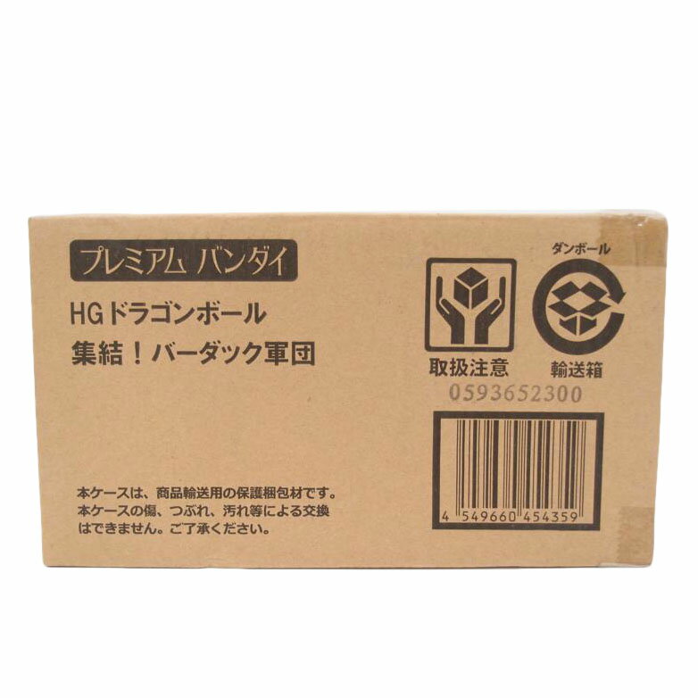 楽天市場】ドラゴンボールhgバーダックの通販 楽天市場】ドラゴンボールhgバーダックの通販