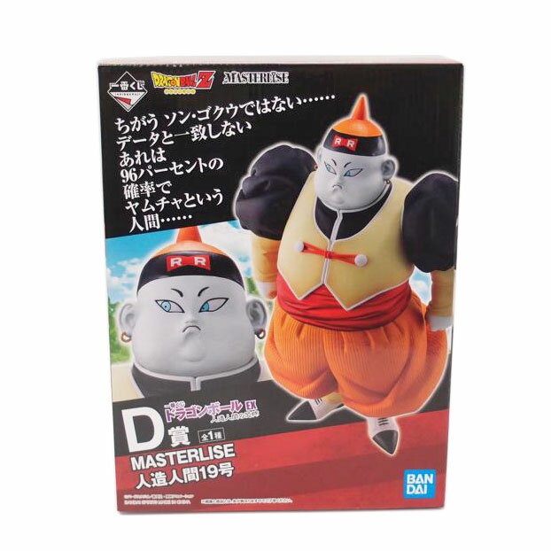 楽天市場】ドラゴンボール フィギュア 人造人間19号の通販 楽天市場】ドラゴンボール フィギュア 人造人間19号の通販