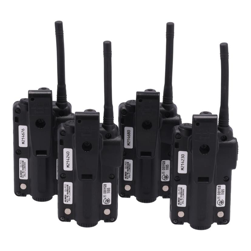 ALINCO アルインコ/特定小電力トランシーバー4台セット/DJ-P22/M214230/M214240/M214676/M214680/Bランク/75【中古】
