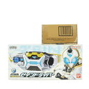 BANDAI バンダイ/変身ベルト PREMIUM DXゼインドライバー+ゼインプログライズキー 2点セット/Aランク/01【中古】