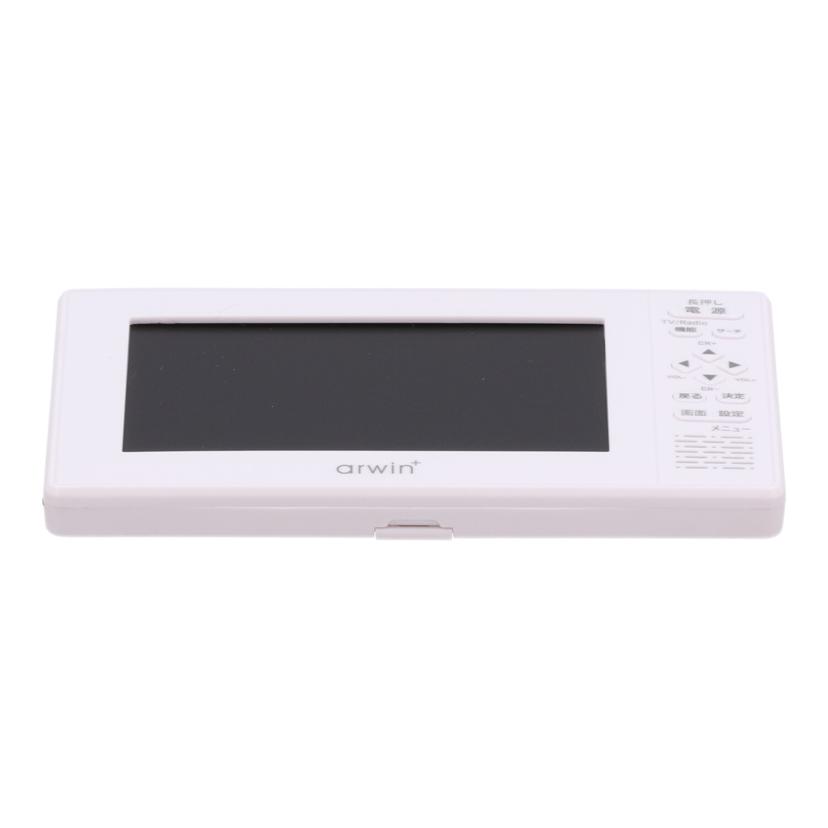 arwin アーウィン/ポータブルテレビ/ATR-100F/Aランク/81【中古】