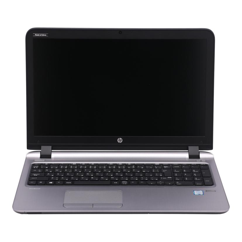 HP ヒューレットパッカード/Win10ノートPC/ProBook 450 G3/V6E14AV/JPH8169FXZ/Bランク/05【中古】