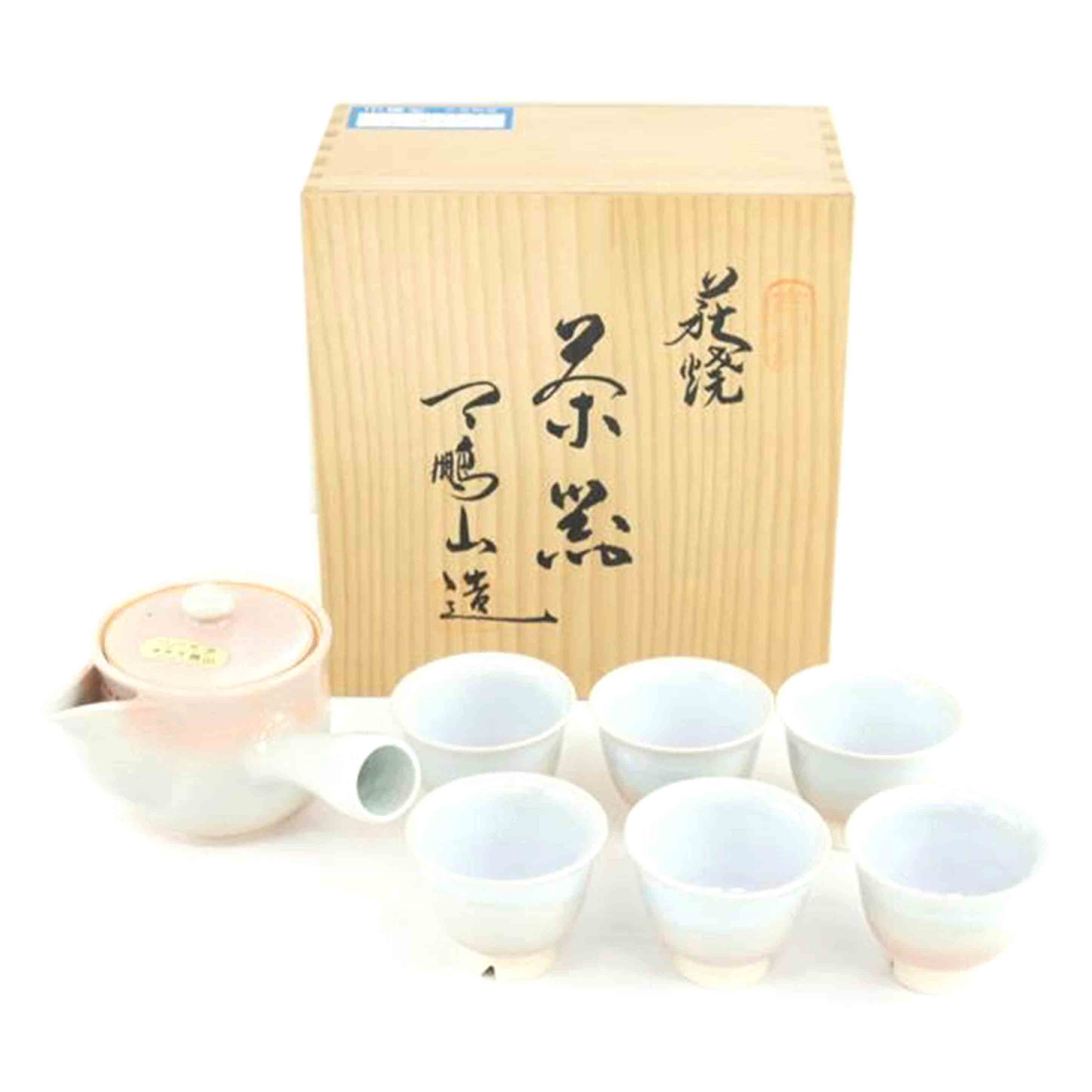 天鵬山 楽天市場】萩焼天鵬の通販